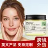 Crema de Grasa de Res Transfronteriza para Comercio Exterior con Miel, No Grasosa, Absorbible, Ligera y con Olor Fresco, con Buena Fragancia, Completamente en Inglés