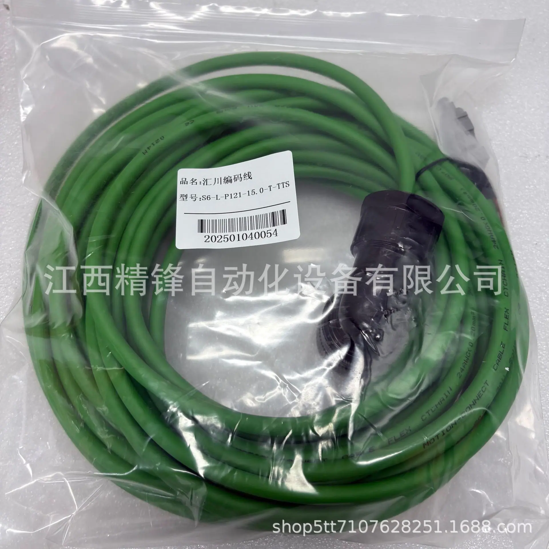 S6-L-P121-15.0-T-TTS 1