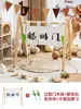 Accesorios y suministros para celebración de primer cumpleaños, puerta inteligente, accesorios de cumpleaños para bebé serpiente, atmósfera fotográfica y accesorios de celebración