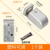 Accesorios para Cuarto de Ducha Puerta Corredera de Baño Limitador Accesorios para Puertas de Cristal Tope Giratorio Deslizador Localizador Anticolisión