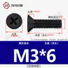 Tornillos de Plástico de Nylon, Tornillos de Plástico con Cabeza Avellanada, Tornillos y Pernos Aislados de Cabeza Plana Phillips M2.5M3M4M5