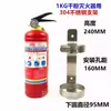 Suporte Fixo para Extintor de Incêndio de Aço Inoxidável 304 Suporte de Parede Marítimo Empilhadeira Veicular Montado Fixação Fixa Suporte de Cabide Único/Duplo
