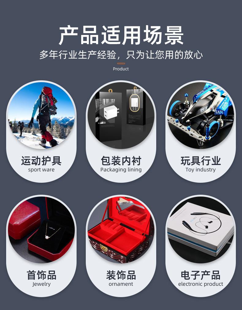 弘凯详情_08