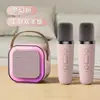 Micrófono K12, altavoz Bluetooth, dispositivo todo en uno inalámbrico de karaoke, altavoz Bluetooth KTV inalámbrico portátil de escritorio móvil