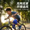 Juego de Rodilleras y Coderas de Ciclismo para Niños, Protección de Articulaciones, Anticaídas, Equipo de Protección Delgado para Niños y Niñas