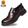 Zapatos de Cuero Casuales Versátiles para Hombres Mayores, Estilo Británico, Zapatos de Negocios, Nuevos de Primavera y Verano, Tendencia, Suela Suave, Suela Gruesa Negra, Transpirables