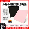 Alfombrilla de Ratón para Gaming X5 Personalizada con Superficie Rugosa, Superficie Lisa y Superficie Mate para Fps, Alfombrilla de Ratón Rosa Control Cs