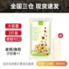Molho para Salada Doce Original Sushi de Frutas Sanduíche Hambúrguer Assar 1kg*12 Pacotes Atacado Comercial