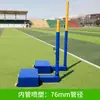 Fabricante de Postes de Voleibol Ajustables Móviles, Soportes para Voleibol de Playa y Soportes de Red de Voleibol con Base Grande