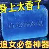 Colonias para Hombre Jabón de Agua Aceite Esencial Jabón Artesanal Aceite Limpiador de Baño Control de Grasa Limpiador Facial Jabón de Azufre Todo tipo de Jabón al por Mayor