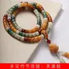 Pulsera en Forma de Cuenco de Colores Raíz de Bodhi Especificaciones 1.2 Cuentas de Oración Frescas para Hombres y Mujeres Joyería Decorativa Fabricante Mayorista