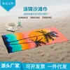 Toalla de Baño para Nadar en la Playa Absorbe Agua y No Suelta Pelusa, Toalla de Playa Fitness para Hombres y Mujeres, Toalla Deportiva Portátil para Baño Termal Adultos
