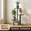 Producto popular transfronterizo: Estante de Flores para Sala de Estar, Soporte de Macetas de Flores de Múltiples Niveles para Balcón, Estante Escalonado para Plantas