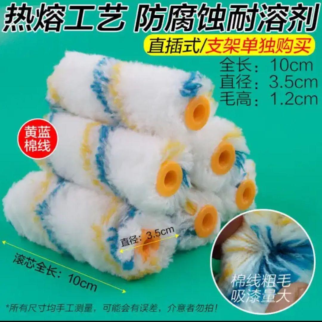 SKU-04-4寸棉线小拇指-100只