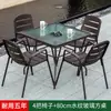 Mesas y Sillas de Exterior, Muebles de Hierro Forjado para Patio, Sillas de Comedor para Balcón al Aire Libre de Tienda, Juego de Mesa y Sillas de Cinco Piezas para Exterior
