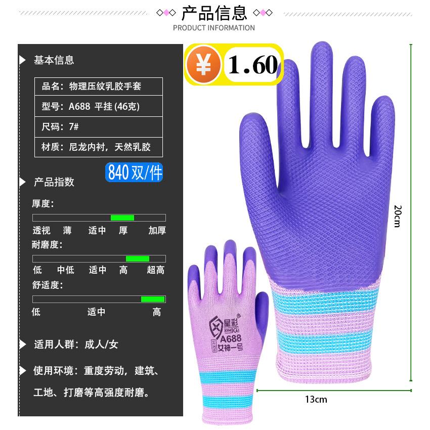 压纹女平挂.jpg