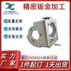 Prototipado de Estampado CNC de Chapa Metálica de Dongguan, Corte, Doblado y Formado Personalizado de Acero Inoxidable, Procesamiento de Chapa Metálica para Gabinetes de Almacenamiento de Energía