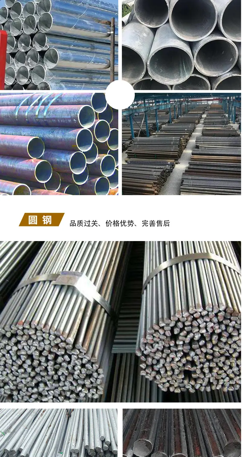 万源金属详情页_10.png