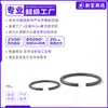 Anéis de retenção de arame de aço carbono para furos, oxidados e escurecidos, anéis de retenção abertos em forma de C para furos, anéis de retenção de arame para furos, m4, m6, m10, m16, m14