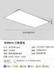 Alemania Tiffmann Lámpara Minimalista de Seda para Sala de Estar Rectangular LED de Espectro Completo Luz de Techo Lámpara de Protección Ocular de Alta Reproducción Cromática Hierro