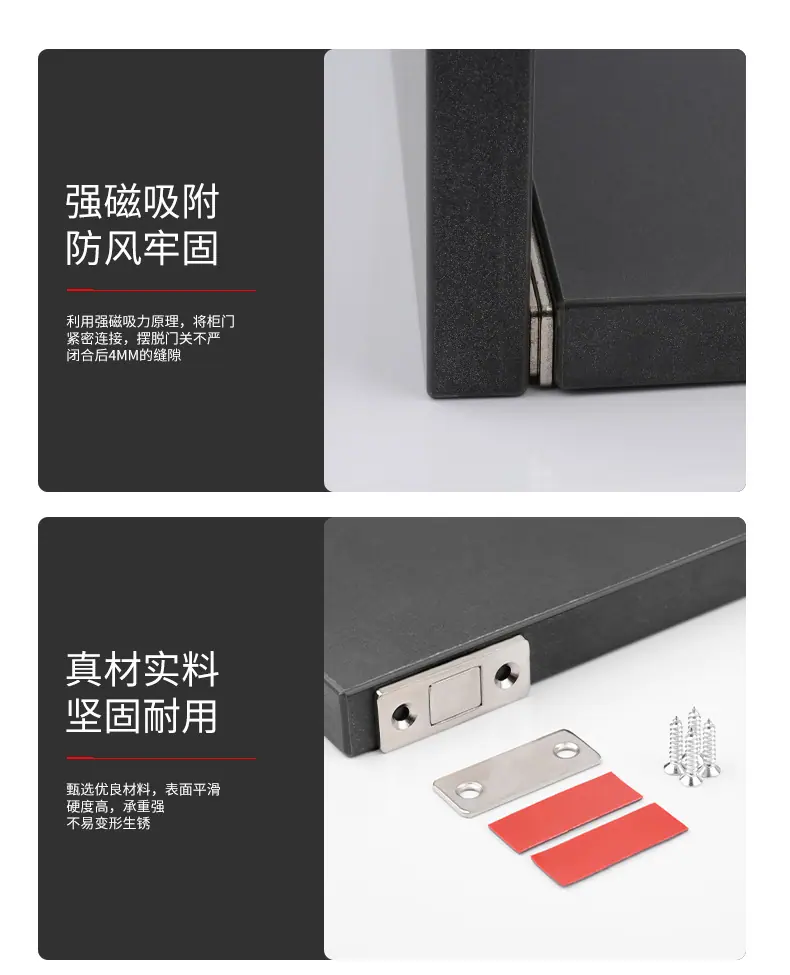 薄磁吸1_07.jpg