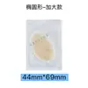 Directamente del fabricante: Protectores de talón invisibles de hidrogel anti-rozaduras, almohadillas anti-rozaduras para tacones altos, parches impermeables para pies con protección contra ampollas