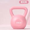 Pesa Rusa de Colores al por Mayor en Stock para Hombres y Mujeres, Ejercicio en Casa, Entrenamiento de Glúteos, Entrenamiento de Sentadillas, Equipo de Fitness, Pesa Rusa, Mancuernas