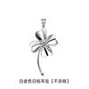 Collar clásico de flor y hierba de la suerte Colgante de trébol de cuatro hojas estilo europeo y americano Joyería joyería de moda colgante de flor de cuatro pétalos joyería de plata