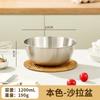 Tazón para Ensalada de Acero Inoxidable 304 con Báscula, Tazón para Mezclar Multiespecificación, Colador de Arroz, Versión Engrosada para Uso Doméstico, Colador Multiusos