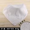 Toalla cuadrada blanca de algodón para catering de hotel KTV, 30 x 30 cm, toalla de aviación, toalla de mano, toalla pequeña para restaurante, trapo desechable