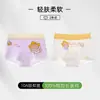 Ropa Interior para Niñas Calzones tipo Boxer de Algodón Clase A para Niñas Pequeñas Bebés Niños Etapa de Desarrollo 6-12 Pantaloncillos de Cuatro Esquinas Sin Rozaduras