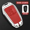 Adecuado para funda de llave Peugeot 308 301 408 308s 3008 2008 508 Carcasa de funda para llave de coche Fábrica