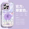 Súper Bonita y Adecuada para Funda de Teléfono Móvil Apple 16 Iphone15Promax Airbag Anti-Caída 14 Silicona de Gama Alta 13Pro