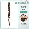 Peluca Trenza Retorcida Estilo Antiguo Dinastía Han, Peluca Nueva Cola de Caballo Chinoiserie, Trenza Boxeadora, Cabello Artificial, Accesorios para el Cabello de Trenza Larga Lateral