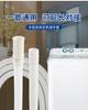 Tubo de extensión para tubería de drenaje de aire acondicionado tubería de desagüe anticondensación tubería deshidratante antienvejecimiento cubierta tubería de entrada de aire acondicionado para colgar en la unidad exterior