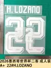 Colección de Camisetas de Visitante para el Mundial de México 2026 Talla Adulto Camiseta A+ Número Letra Pegatinas de Transferencia Térmica