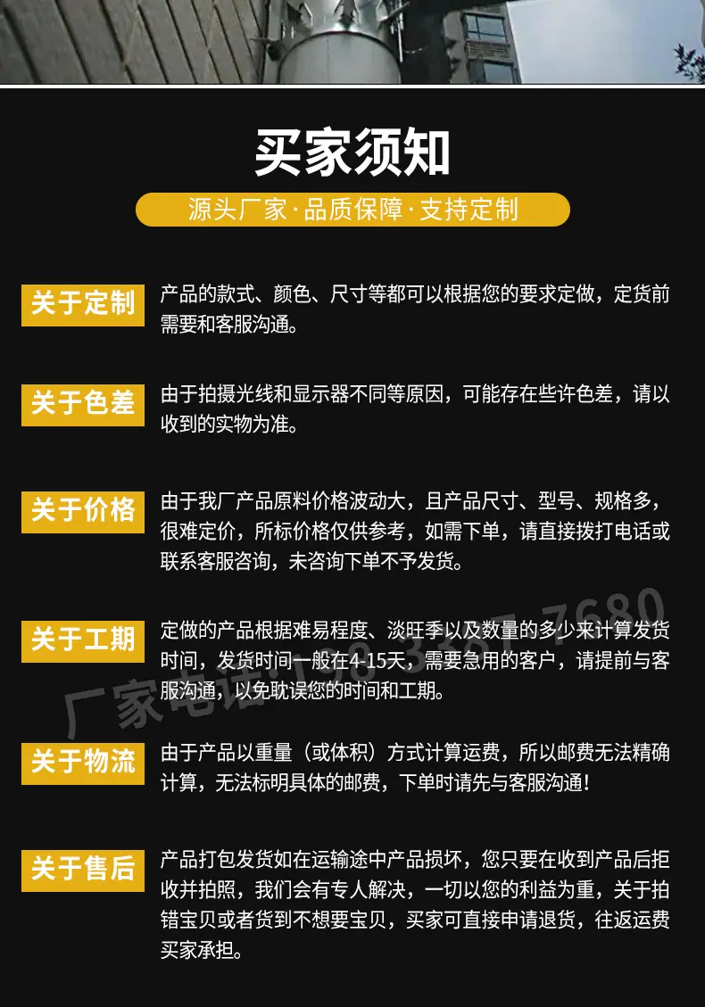 赫普防爬刺详情_11.jpg