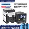 Termostato Omron E5CC-QX2ASM-800/E5CC-RX2DSM/CX2ASM/-802/880/804