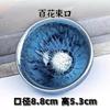 Taza de Maestro Jianyang Jianzhan, Gota de Aceite de Pelo de Conejo, Azul Urraca, Mineral Original, Esmalte Original, Taza Tianmu de Cuerpo de Hierro, Juego de Caja de Regalo