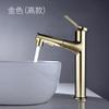 Grifo extraíble de cobre puro caliente y frío para inodoro, encimera, lavabo, lavabo, lavabo, grifo telescópico para enjuague bucal