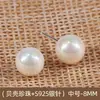 Pendientes de botón de perla con pasador de plata S925 Vintage Blancos Personalidad Versátiles para Todas las Estaciones Pendientes Geométricos al por Mayor