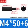 Columna de Nailon Plástico Negro Pa66 Cabezal Único Espárrago de Plástico de Nailon Columna de Aislamiento Hexagonal Columna Aislante M2M3M4M5M6