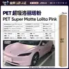 Película para Coche de Mascotas que Cambia de Color Serie Rosa Vinilo Película Protectora que Cambia de Color para Todo el Cuerpo Rosa Floral Láser Rosa Rubor