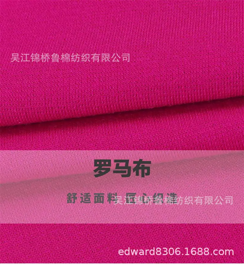 汗布罗纹卫衣针织布83.jpg