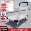 Carro de Carga Carro Plano Silencioso Carretilla de Mano de Alta Resistencia Carretilla de Mano Plegable de Cuatro Ruedas Carrito de Mano para Mudanzas Remolque para el Hogar