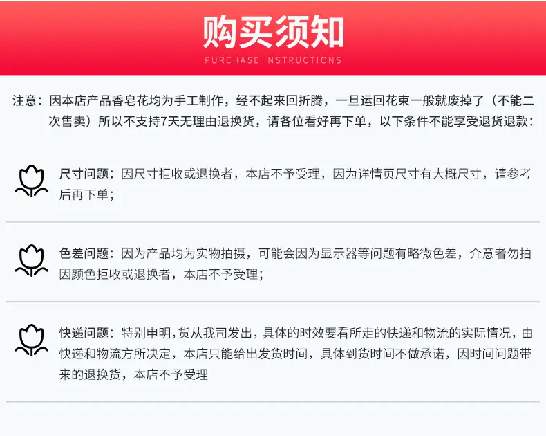 详情(修改)_09
