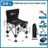 Silla de Pesca Plegable Diao Haha, Silla de Pesca Portátil de Acero Inoxidable con Patas Telescópicas, Silla de Pesca para Exteriores al por Mayor