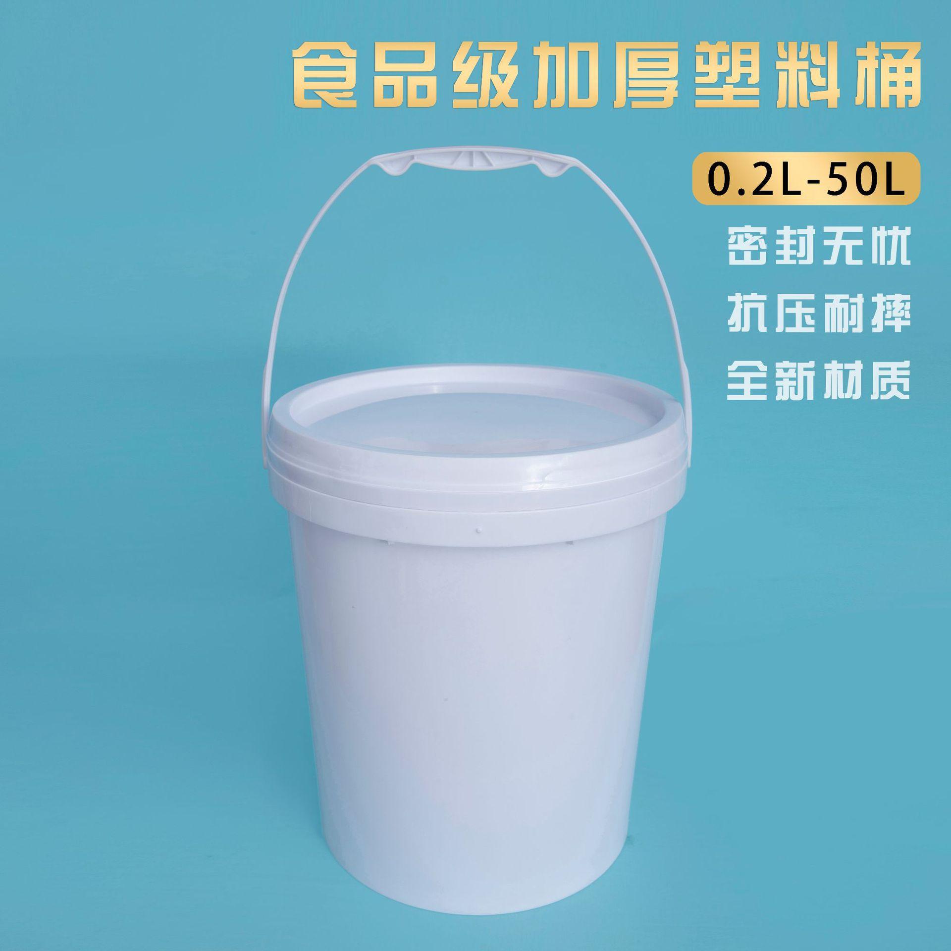圆桶