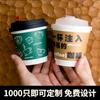 Vaso de Papel Desechable Grueso de Doble Capa Hueco para Café y Té con Tapa, Aislado, Antiescaldaduras, para Bebidas Calientes de Oficina, Envase para Bebidas Calientes