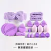 Set de Esponja de Belleza y Borla para Polvos, Combo de Maquillaje, Esponja con Cojín para Dedos y Borla para Polvos, Al por Mayor en Stock, Disponible en 10/19/21 Piezas